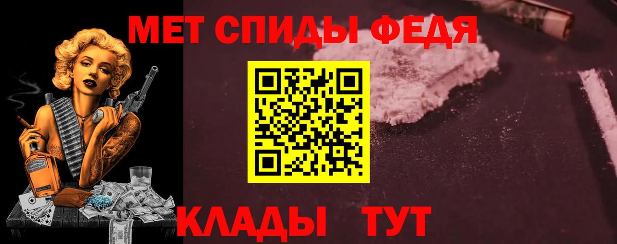 Владивосток  АМФЕТАМИН  Вход с VPN  АМФ Розовый 