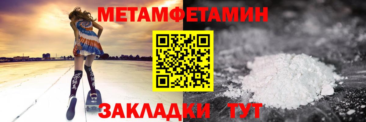 Amphetamine 98% Владивосток