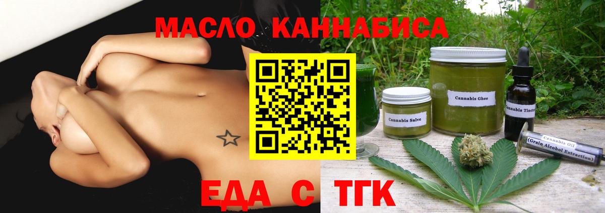 Владивосток  Canna-Cookies марихуана  Вход с VPN 