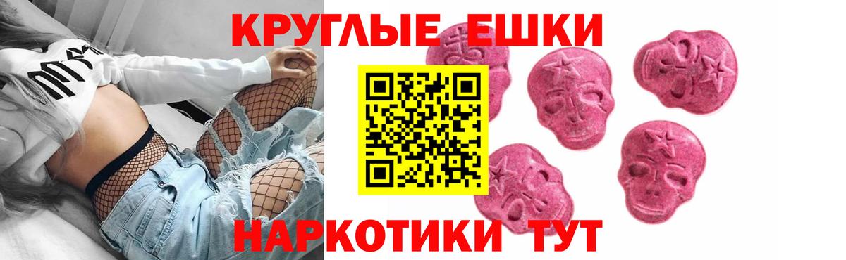 Ecstasy бентли Владивосток
