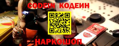 бошки Тулун
