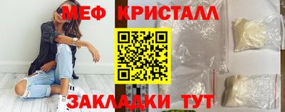 бошки Тулун