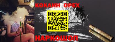 бошки Тулун