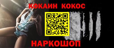 бошки Тулун