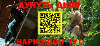 бошки Тулун