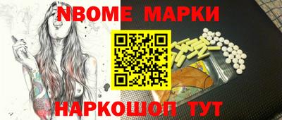бутират Туймазы