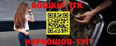 бутират Туймазы
