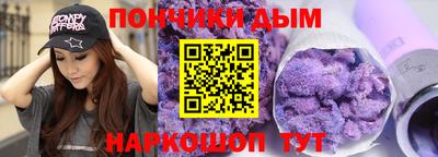 бутират Туймазы
