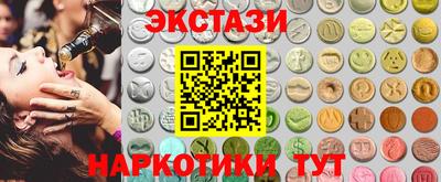 бутират Туймазы