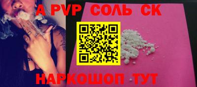 бошки Тулун