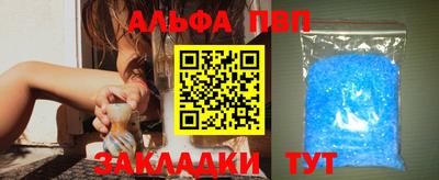 бошки Тулун