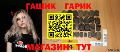 бошки Тулун