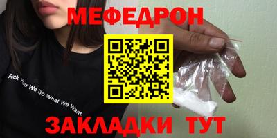 бошки Тулун