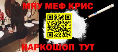 бошки Тулун