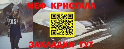мдма Тула