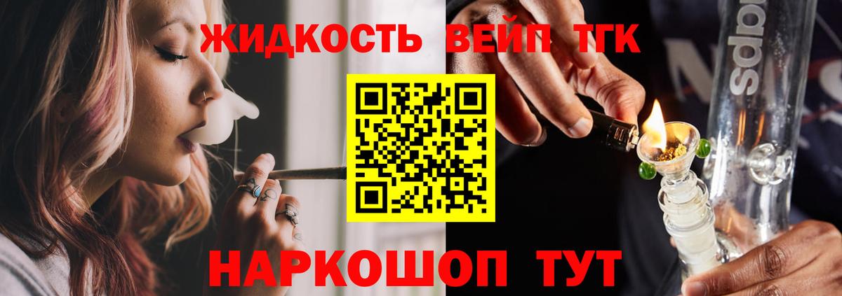 цена наркотик  Дистиллят ТГК THC oil  ТГК THC oil  Вход с VPN  Владивосток 